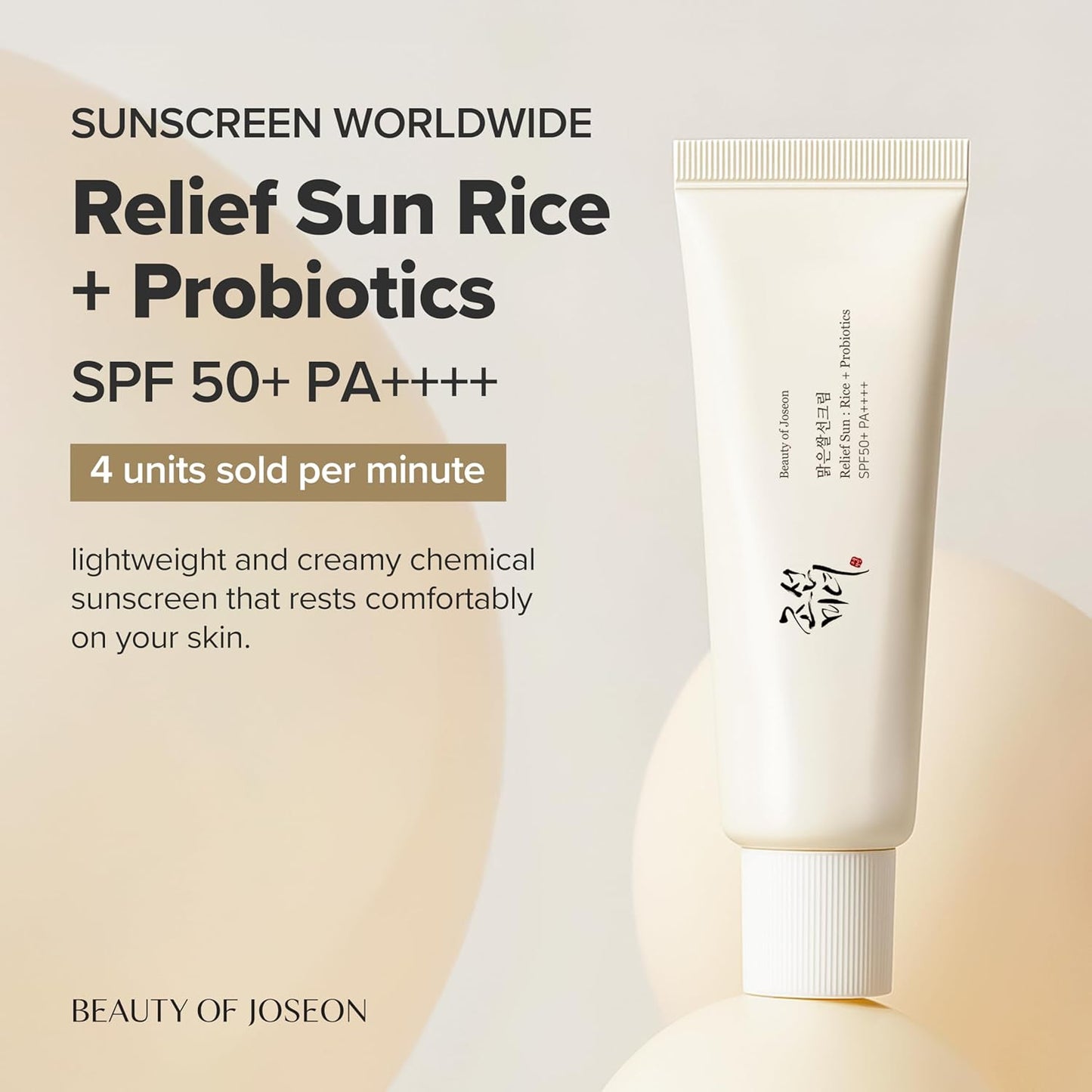 Relief Sun : Rice + Probiotics SPF50+