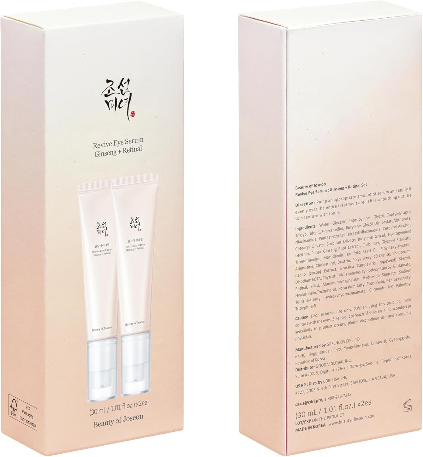 Revive Eye Serum : Ginseng + Retinal