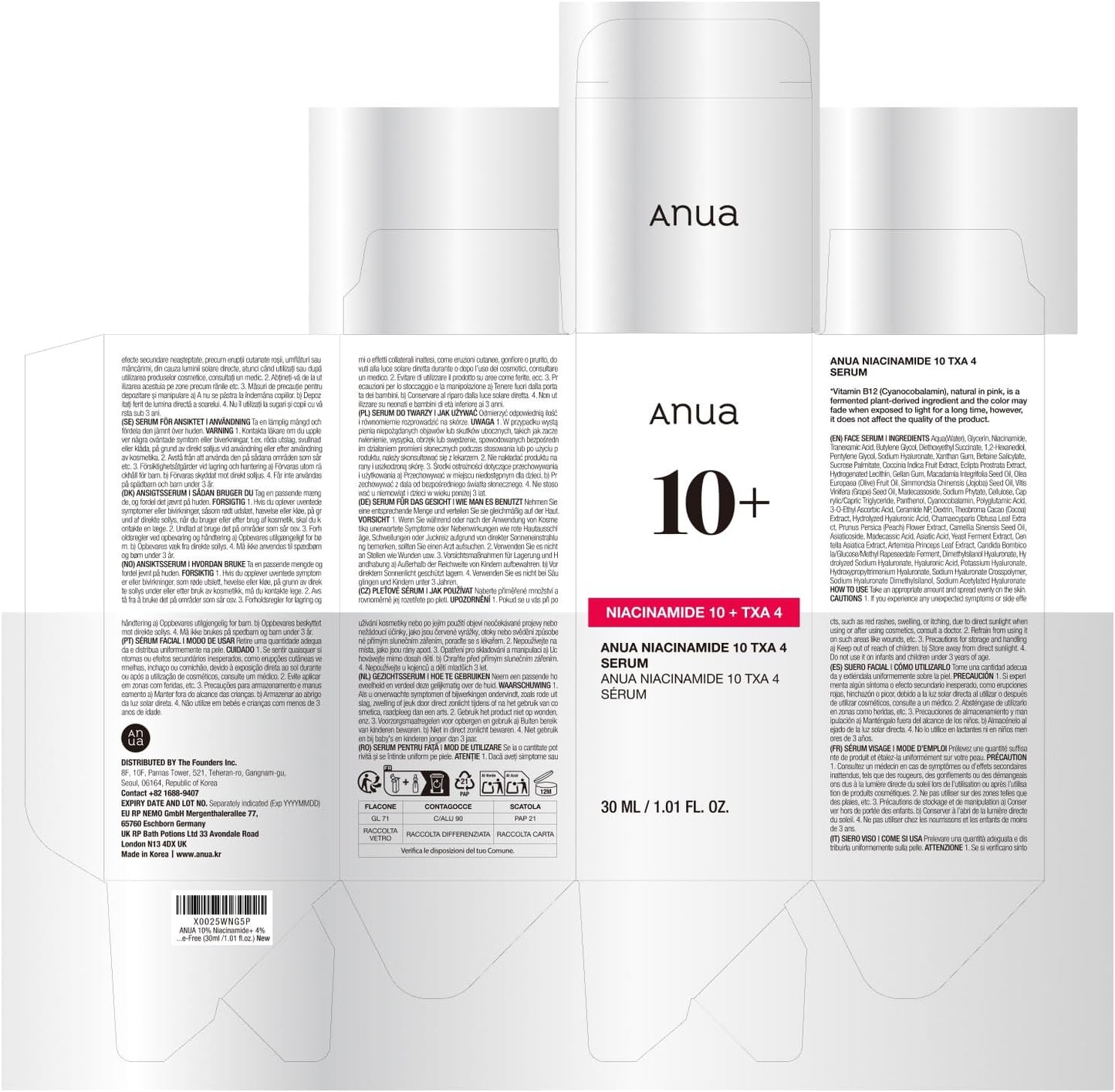 ANUA - NIACINAMIDE 10% + TXA 4%